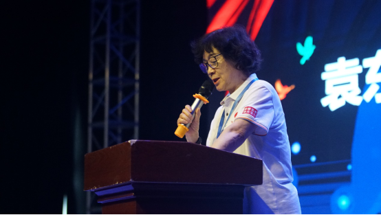 热烈庆祝第36个教师节暨2019-2020学年表彰大会