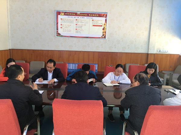 2019高考政策讨论会议