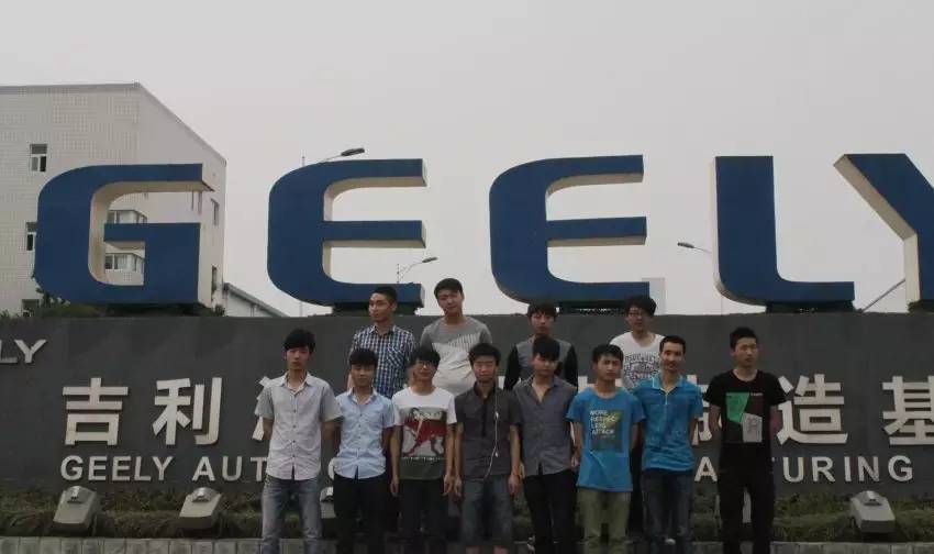 成都艺高学校就业保障