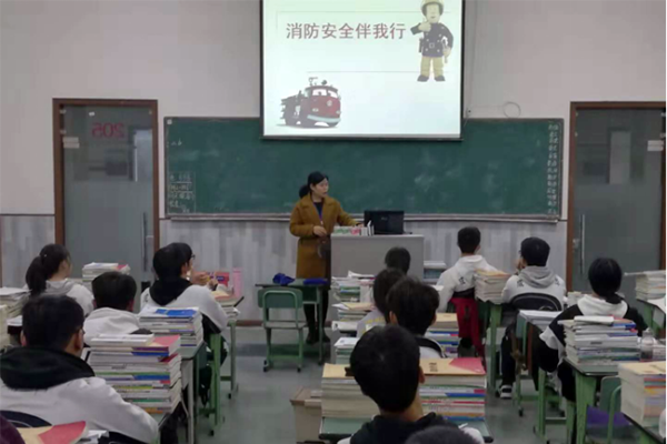 “119”消防宣传月活动主题班会