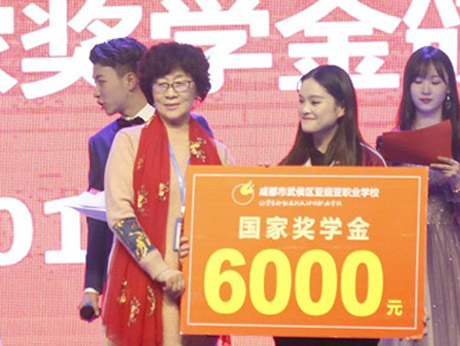 校园活动