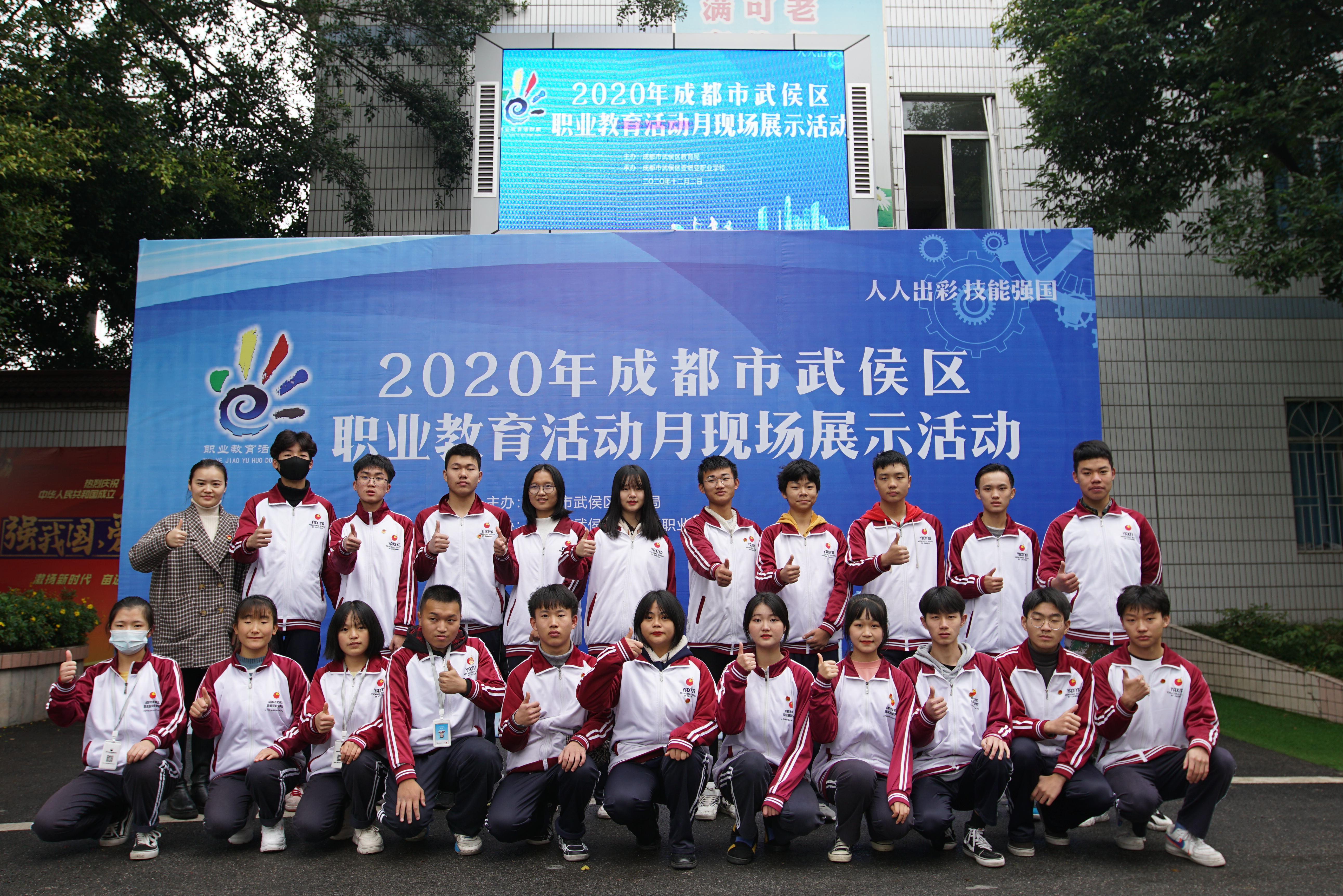 成都市武侯区职业教育活动月现场展示活动在我校顺利举行