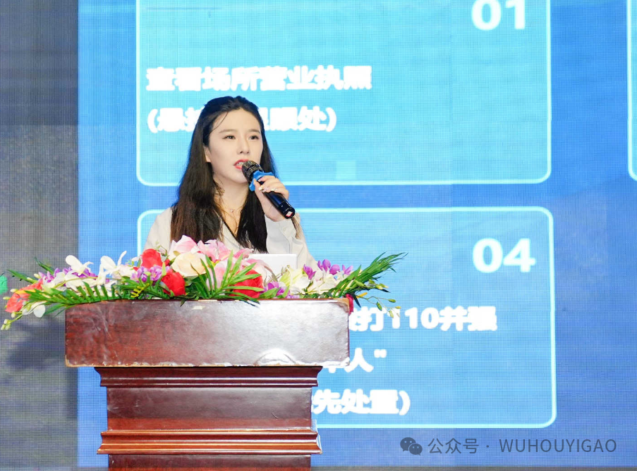 成都市武侯区艺高学校2025年春季学期法治专题讲座暨“端午”安全教育
