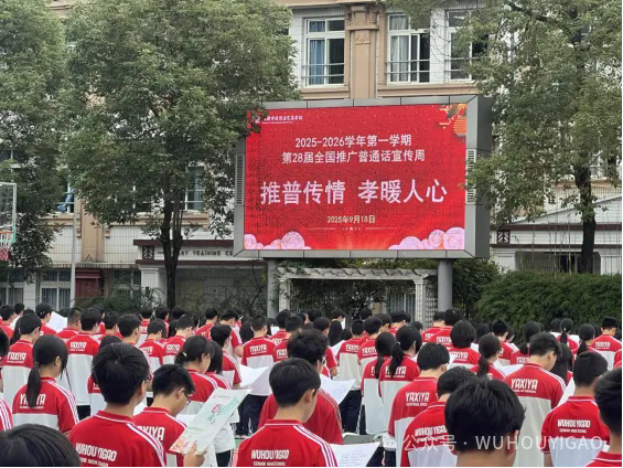 弘扬孝道文化，传承中华美德——我校孝道文化系列活动圆满落幕