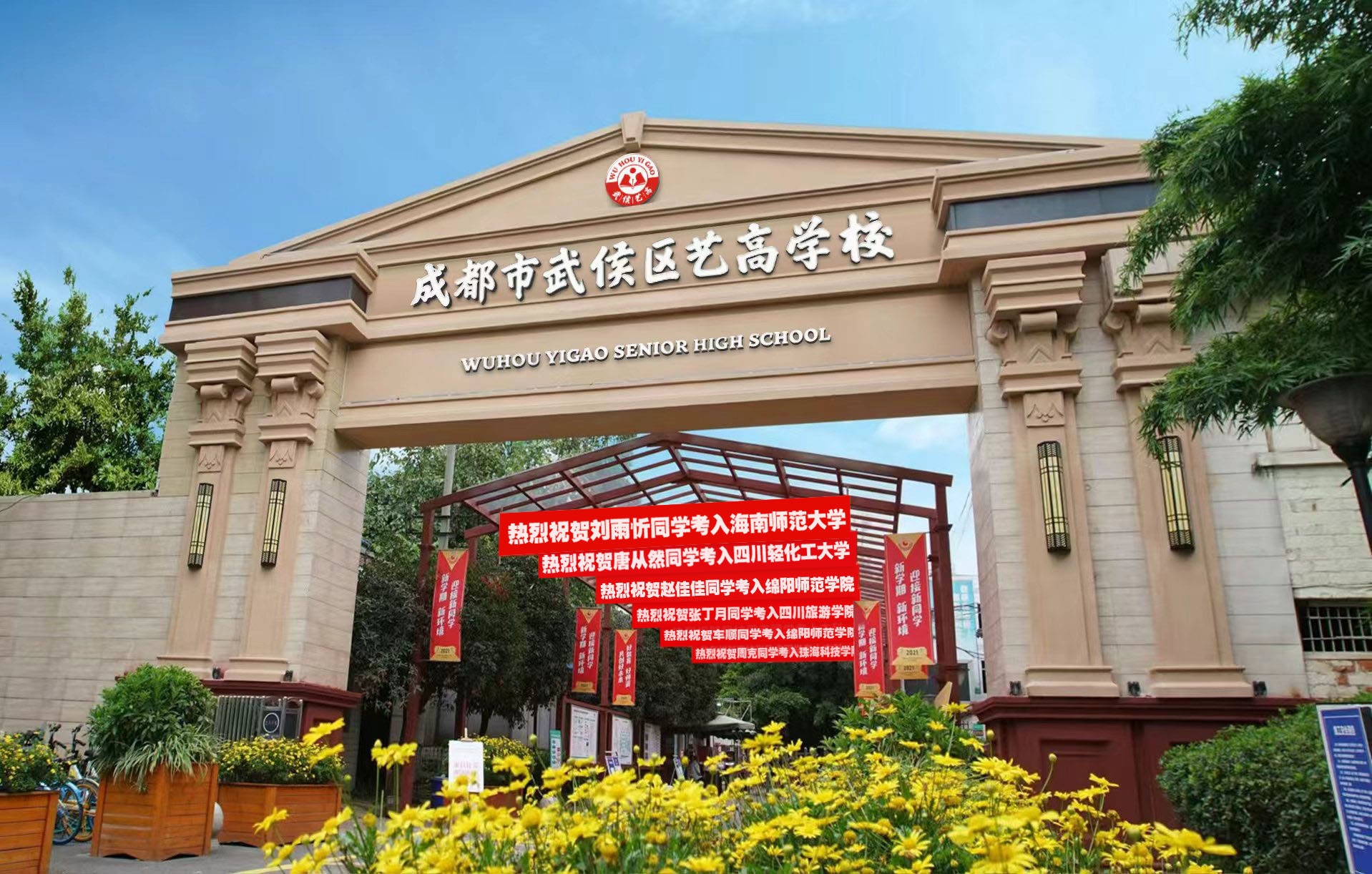 职业教育质量年度报告