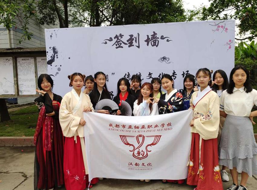 “溯”传统文化主题晚会——艺高汉服社活动