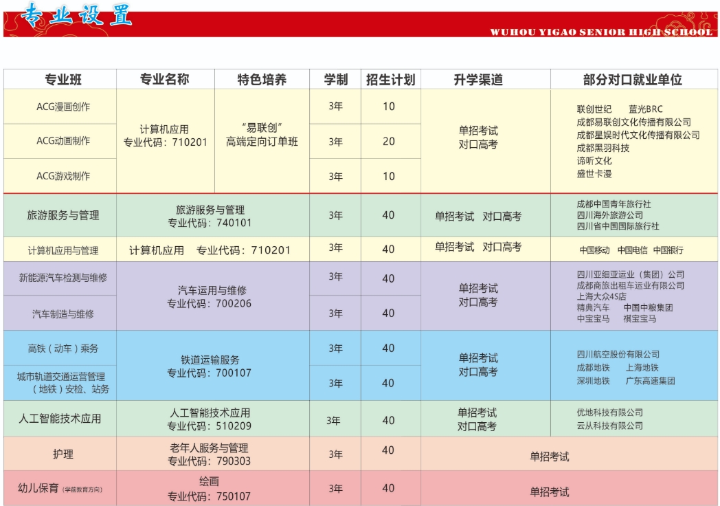 微信截图_20250401212754.png