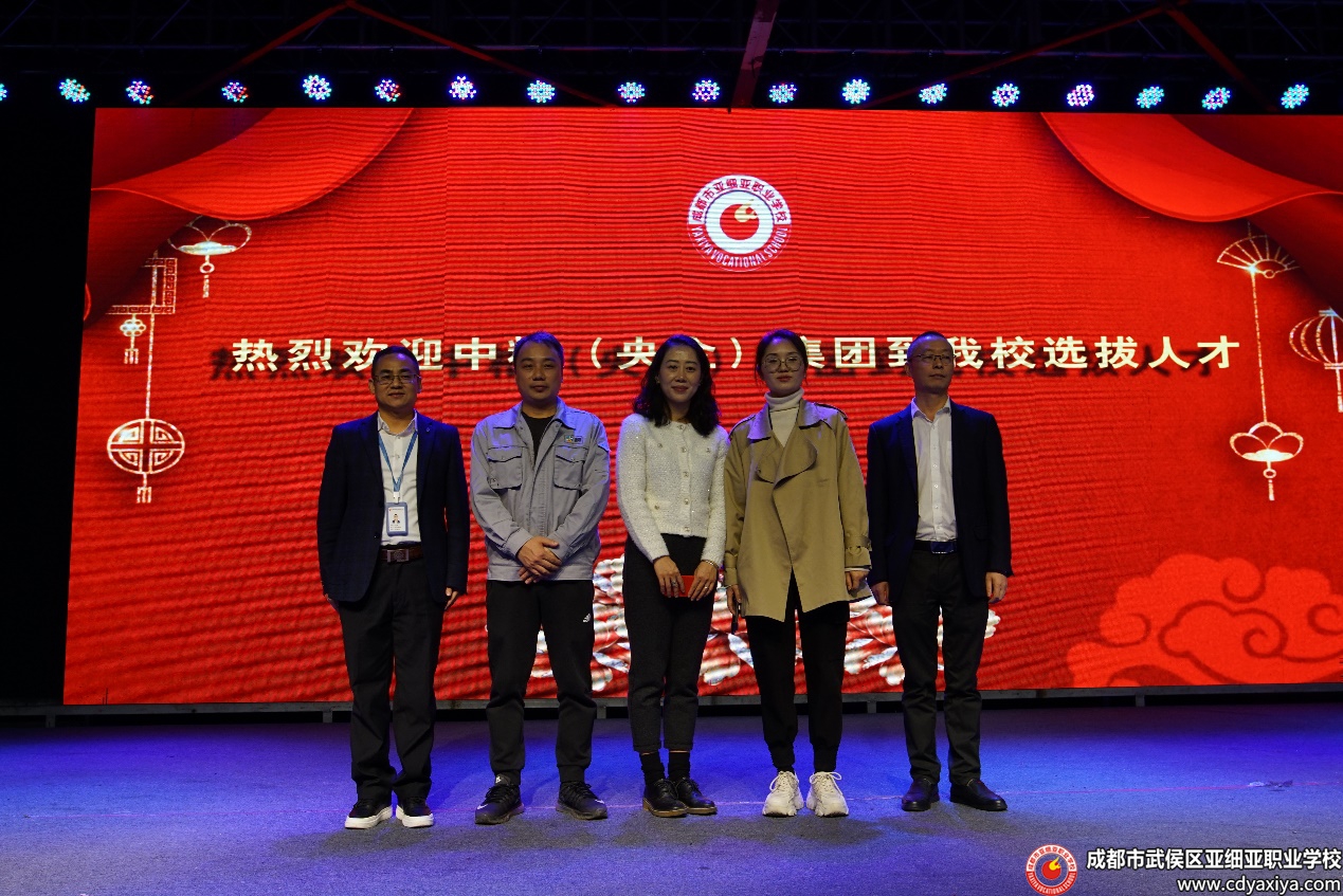 家有梧桐树，自有凤凰来——大型央企中粮集团到我校选拔人才