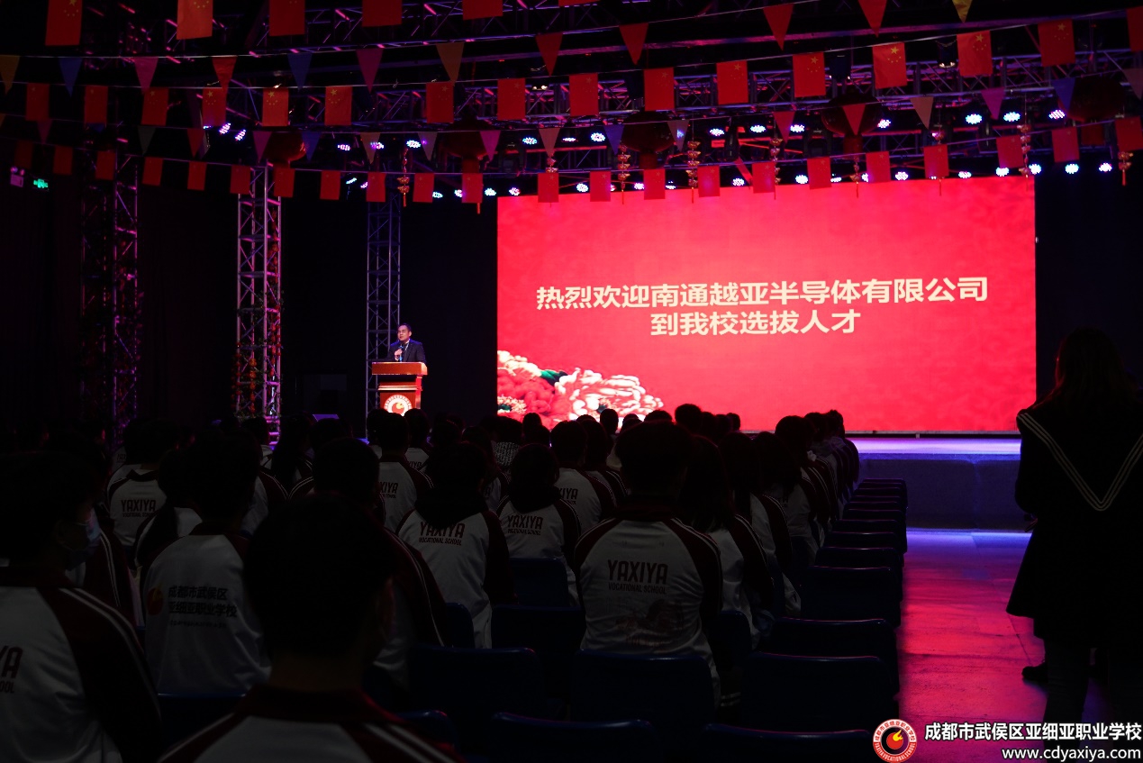 “云端”面试，精准选才， 我校顶岗实习工作再出新招