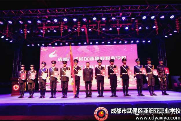 成都市武侯区艺高学校国旗护卫队授旗仪式