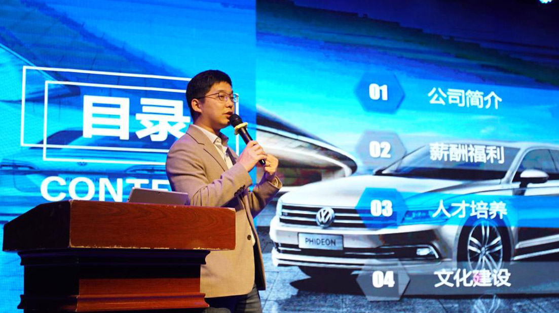 鲜衣怒马少年时 乘风破浪开征日——上海大众集团、喜星集团到我校选拔人才