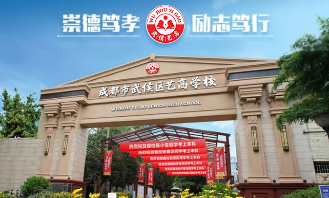 鲲鹏展翅九万里 长空无崖任搏击——武侯区新扬扬、天娇幼儿园到我校选拔人才