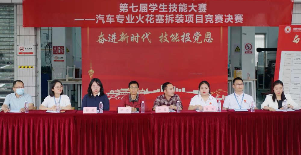 【职教周】匠心铸就梦想 技能成就未来