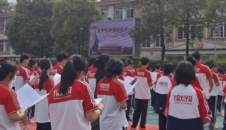 享诵读之乐 品国学之美