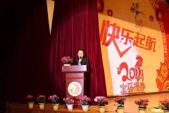 成都市武侯区艺高学校2017年元旦文艺晚会