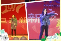 “歌唱我们的青春”校园歌手大赛
