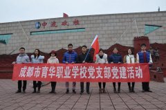 访建川博物馆，缅怀革命先烈，牢记历史