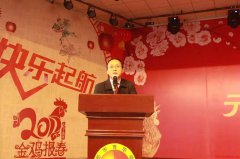 2017年春季优秀学生表彰暨法制讲座