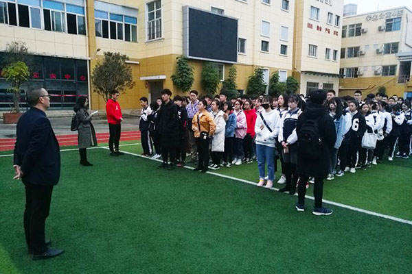 成都市武侯区艺高学校