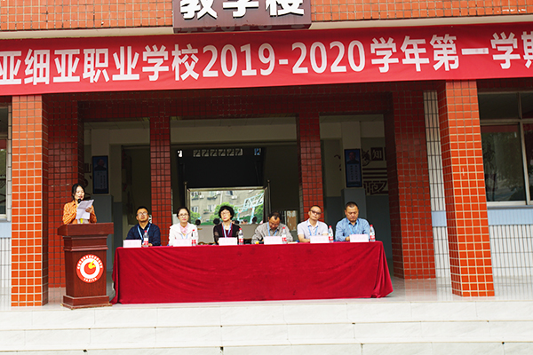 成都市武侯区艺高学校;开学典礼