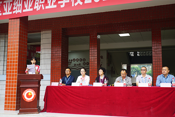 成都市武侯区艺高学校;开学典礼