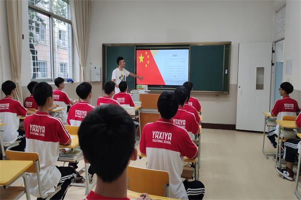 成都市武侯区艺高学校
