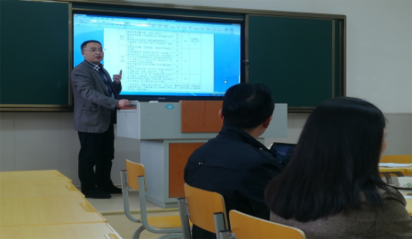 教师课堂教学竞赛;成都市武侯区艺高学校