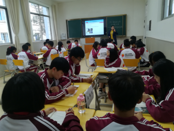 教师课堂教学竞赛;成都市武侯区艺高学校