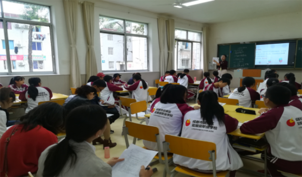 教师课堂教学竞赛;成都市武侯区艺高学校