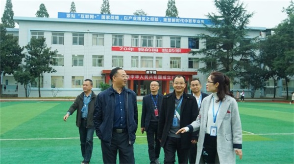 成都市武侯区艺高学校;成都市第十届文明风采大赛