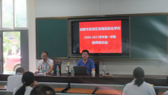 教师培训，助力教育质量新高度
