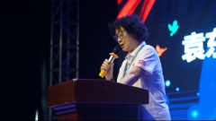热烈庆祝第36个教师节暨2019-2020学年表彰大会
