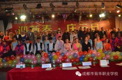 艺高风采：迎新春，庆元旦