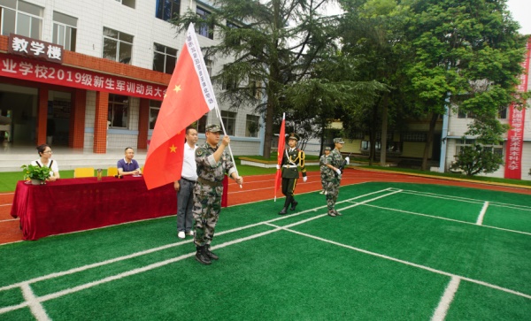 授营旗