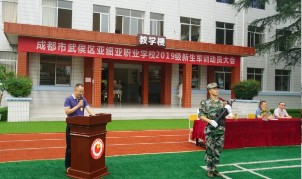 刘校致辞