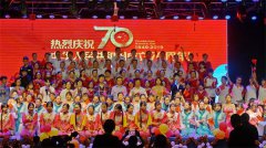 我校隆重举行中华人民共和国成立70周年 国庆文艺晚会