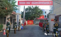 成都市武侯区教育局第八届“文明风采”主题活动在我校顺利举办