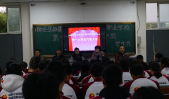 成都市武侯区艺高学校 第一次学生代表大会顺利召开