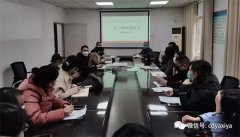 【关注高考】我校召开高三教研会