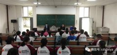 我校召开新学期团学工作会