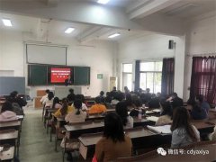 我校召开2018、2019级学生复课工作会